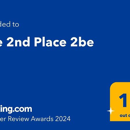 布加勒斯特The 2Nd Place 2Be公寓 外观 照片